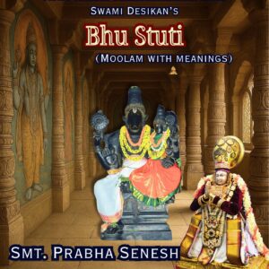Bhu Stuti