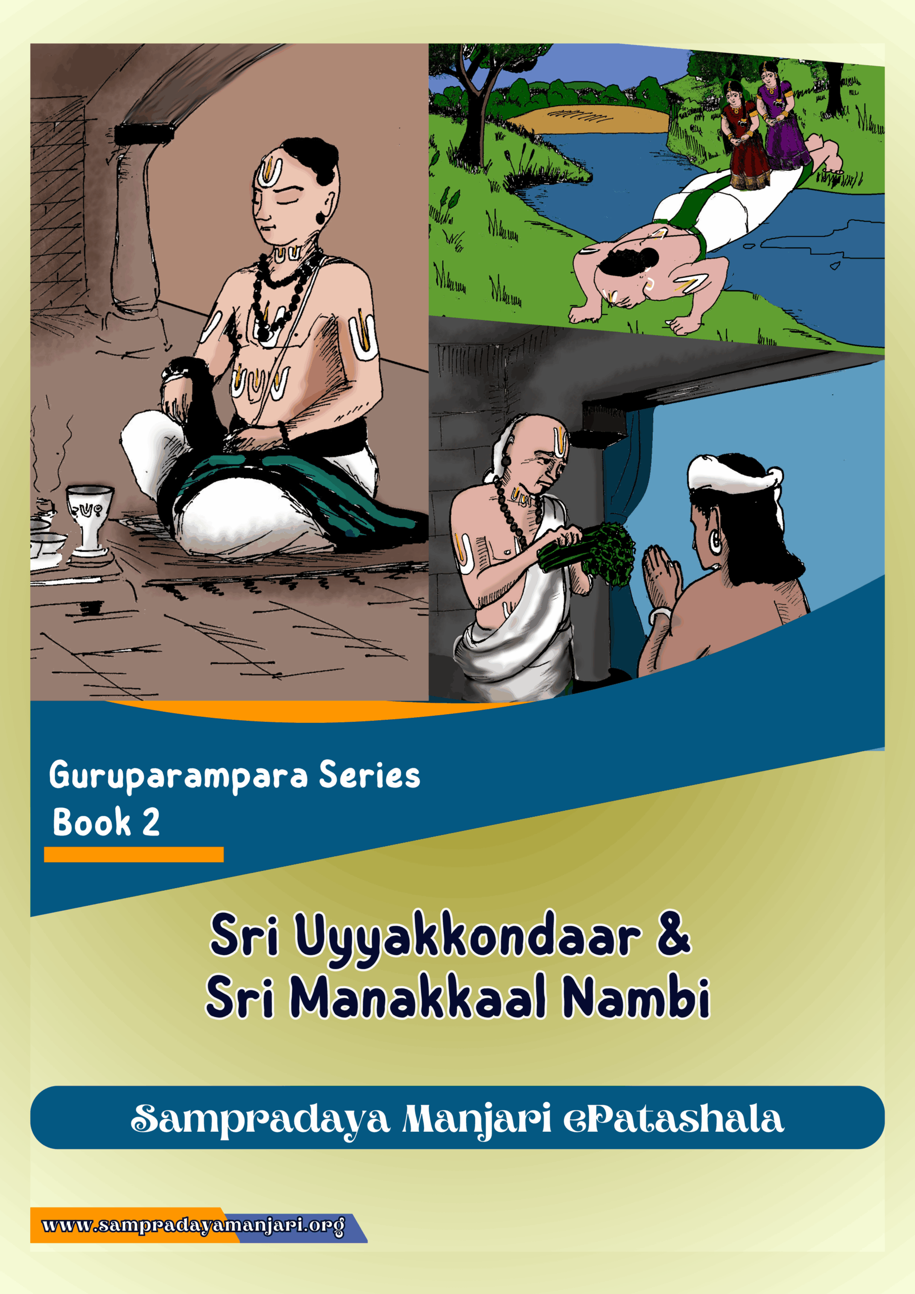 SrI Uyyakkondaar & SrI Manakkaal Nambi