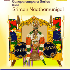 SrIman Nathamunigal