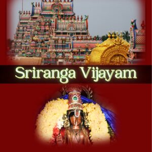 Sriranga Vijayam (Eng)