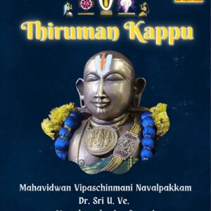 Thiruman Kaapu (Eng)